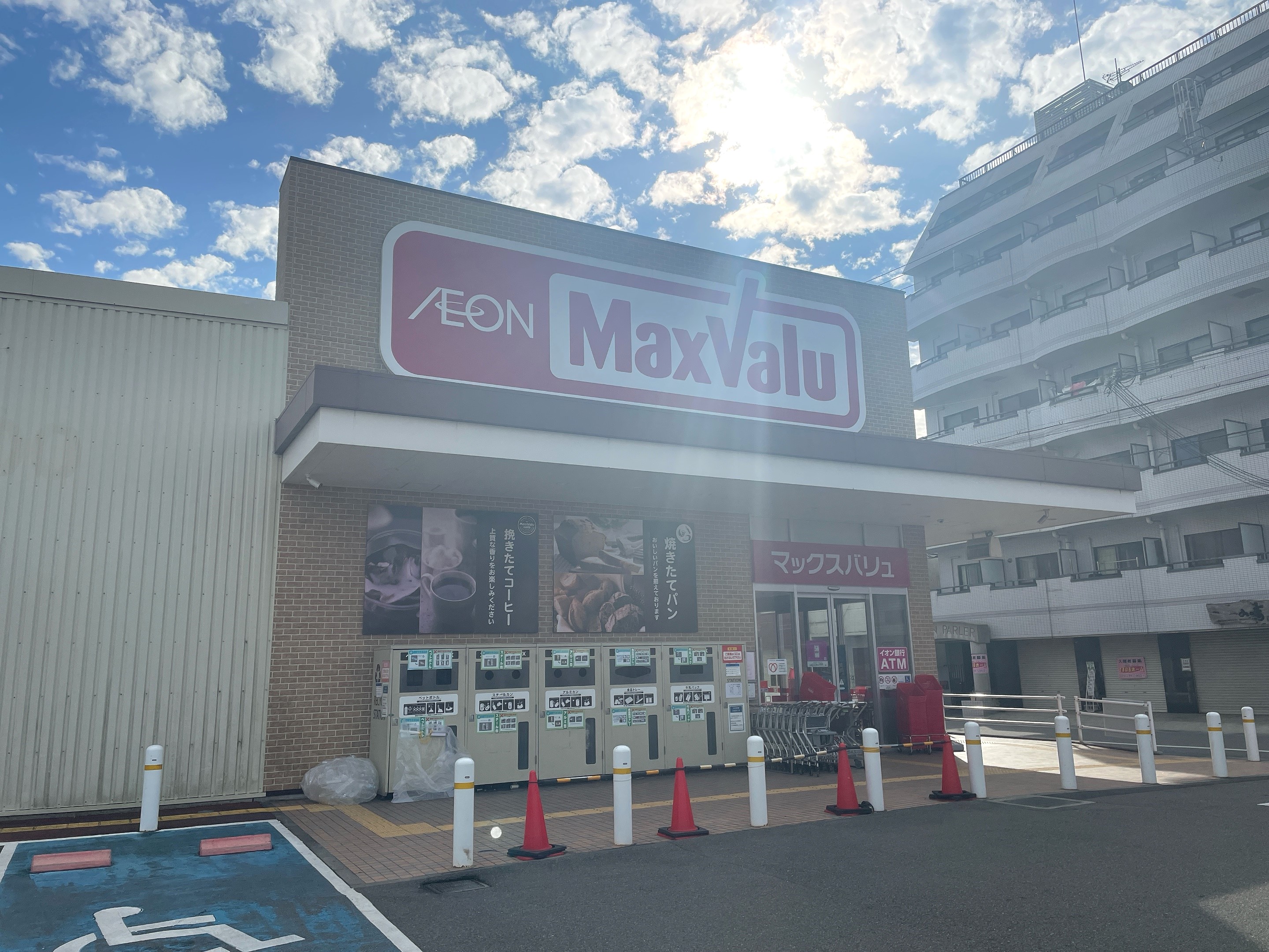 マックスバリュ網干南店
